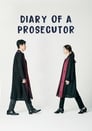 Смотреть «Прокурорские войны» онлайн сериал в хорошем качестве