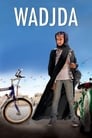 Ваджда (2012) трейлер фильма в хорошем качестве 1080p