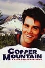 Гора Куппер (1983)