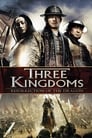 Три королевства: Возвращение дракона (2008)