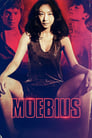 Мёбиус (2013)