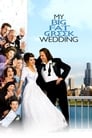 Смотреть «Моя большая греческая свадьба» онлайн фильм в хорошем качестве