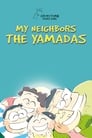Наши соседи Ямада (1999)