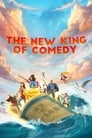 Смотреть «Новый король комедии» онлайн фильм в хорошем качестве