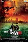 Смотреть «Атаки 26/11» онлайн фильм в хорошем качестве