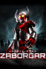 Робот Заборгар (2011)