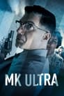 МК-Ультра (2022) кадры фильма смотреть онлайн в хорошем качестве