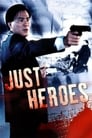 Просто герои (1989) скачать бесплатно в хорошем качестве без регистрации и смс 1080p