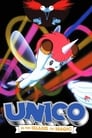 Юнико на магическом острове (1983) скачать бесплатно в хорошем качестве без регистрации и смс 1080p