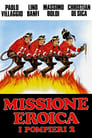 Пожарные 2: Миссия для героев (1987)