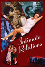 Интимные отношения (1996)