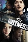 Смотреть «Свидетель» онлайн фильм в хорошем качестве
