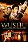 Ушу (2008) трейлер фильма в хорошем качестве 1080p
