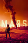 Марс (2016)