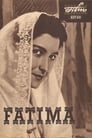 Фатима (1958)