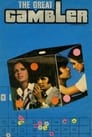 Большая игра (1979) трейлер фильма в хорошем качестве 1080p