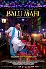 Балу и Махи (2017)