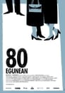Смотреть «80 дней» онлайн фильм в хорошем качестве