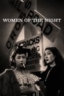 Женщины ночи (1948) трейлер фильма в хорошем качестве 1080p