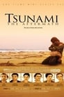 Цунами (2006)