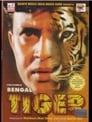 Смотреть «Бенгальский тигр» онлайн фильм в хорошем качестве