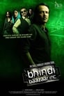 Смотреть «Корпорация «Бхинди-базар»» онлайн фильм в хорошем качестве