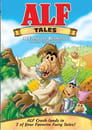 Сказки Альфа (1988) скачать бесплатно в хорошем качестве без регистрации и смс 1080p