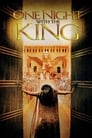Смотреть «Одна ночь с королем» онлайн фильм в хорошем качестве