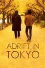 Прогулка по Токио (2007)