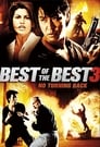 Лучшие из лучших 3 (1995) кадры фильма смотреть онлайн в хорошем качестве