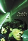 Падшие ангелы (1995)