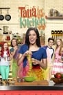 Смотреть «Талия на Кухне» онлайн сериал в хорошем качестве