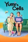 Смотреть «Клетки Ю-ми» онлайн сериал в хорошем качестве
