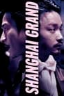 Гангстерские войны (1996) трейлер фильма в хорошем качестве 1080p