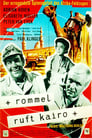 Смотреть «Роммель вызывает Каир» онлайн фильм в хорошем качестве
