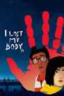 Я потеряла своё тело (2019)