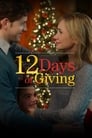 Смотреть «12 дней подарков» онлайн фильм в хорошем качестве