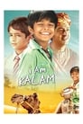 Меня зовут Калам (2010) трейлер фильма в хорошем качестве 1080p