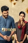 Смотреть «Jaanu» онлайн фильм в хорошем качестве