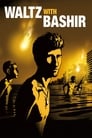 Вальс с Баширом (2008) кадры фильма смотреть онлайн в хорошем качестве