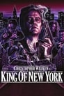 Король Нью-Йорка (1989)