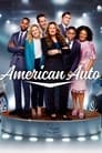 Смотреть «Американское Авто» онлайн сериал в хорошем качестве