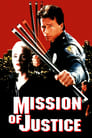 Миссия правосудия (1992) трейлер фильма в хорошем качестве 1080p