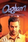 Смотреть «Oozham» онлайн фильм в хорошем качестве