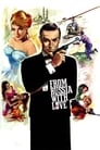 Из России с любовью (1963) скачать бесплатно в хорошем качестве без регистрации и смс 1080p